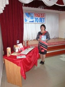 у выставки Славап солдата
