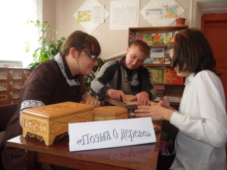 ilinskaya-selskaya-biblioteka
