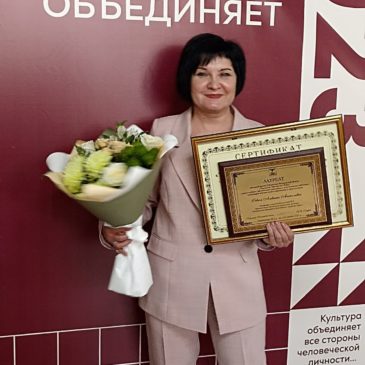 24 марта 2023
