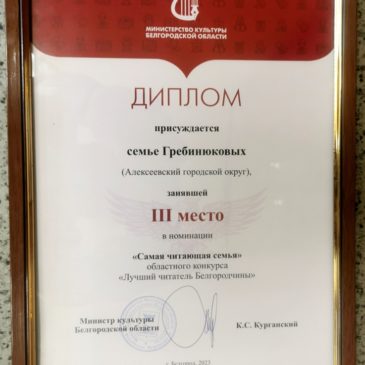 27 мая 2023