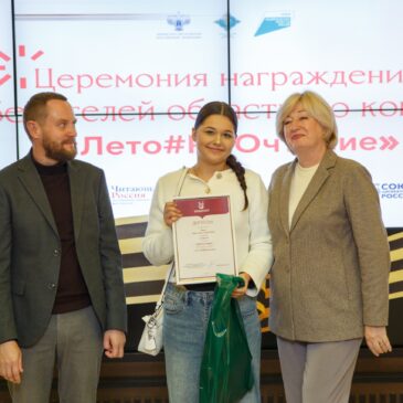 20 сентября 2025