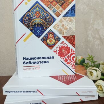 9 июля 2026